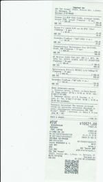 Кассовые чеки с подтверждением в Твери