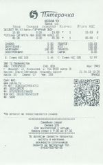 Кассовые чеки с подтверждением в Твери