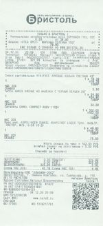 Кассовые чеки с подтверждением в Твери