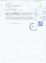 Кассовые чеки с подтверждением в Твери