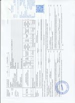 Кассовые чеки с подтверждением в Твери